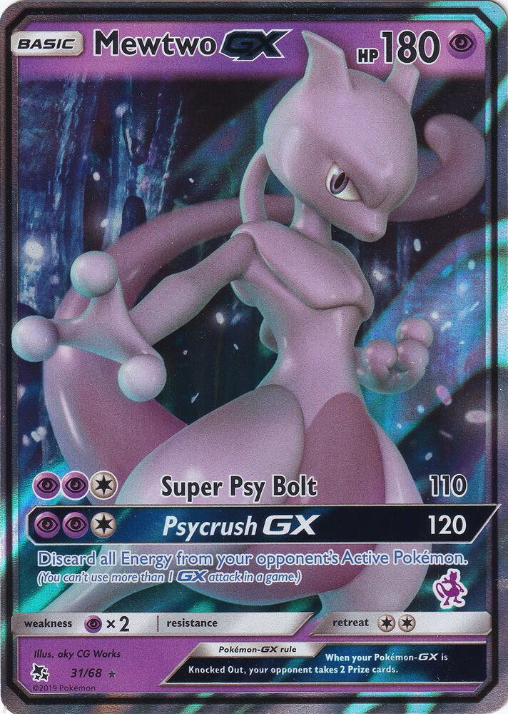 Mewtwo GX