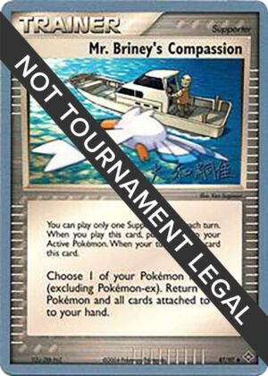 Mr. Briney's Compassion