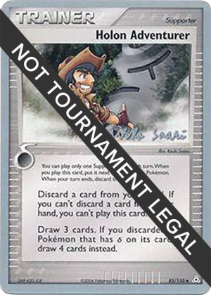 Holon Adventurer