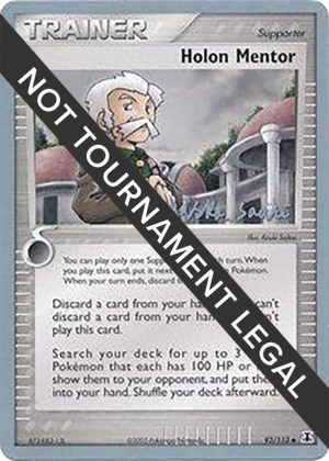 Holon Mentor