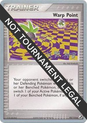Warp Point