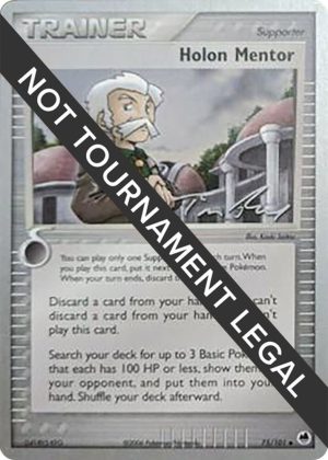 Holon Mentor
