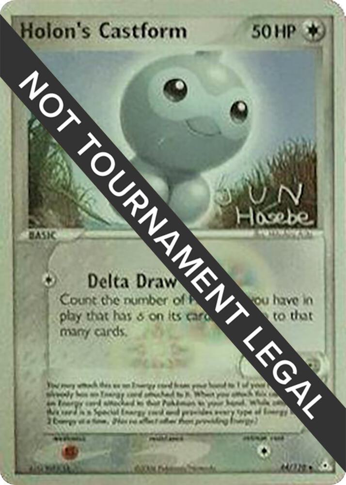 Holon's Castform