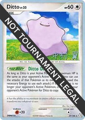 Ditto