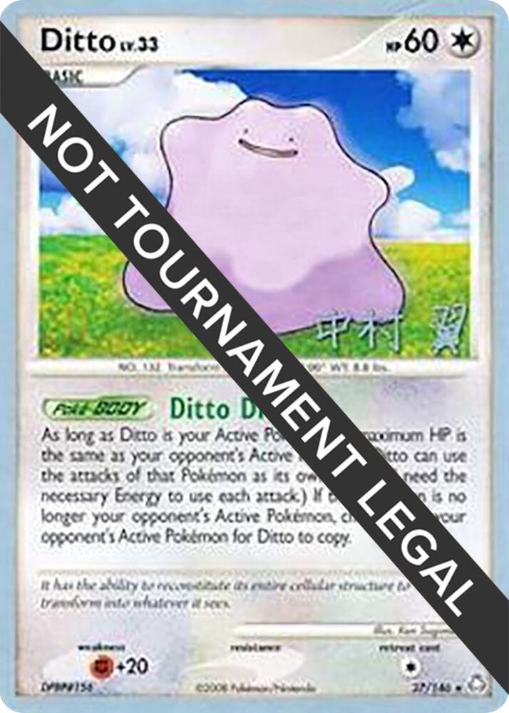 Ditto