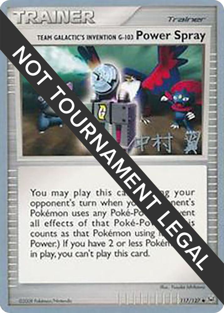 Team Galactic's Invention G-103 Power Spray