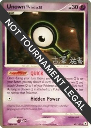 Unown