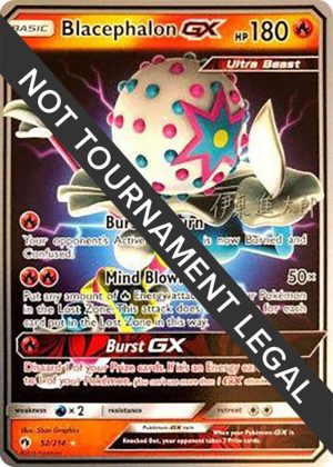 Blacephalon GX