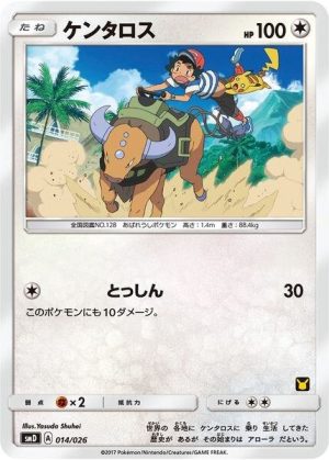 Tauros