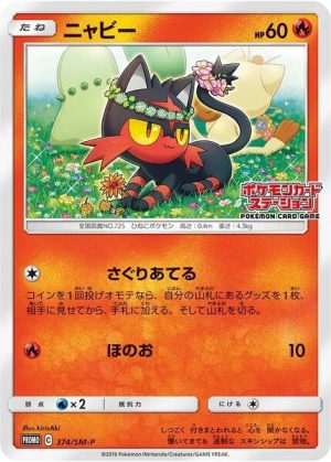 Litten