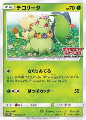 Chikorita