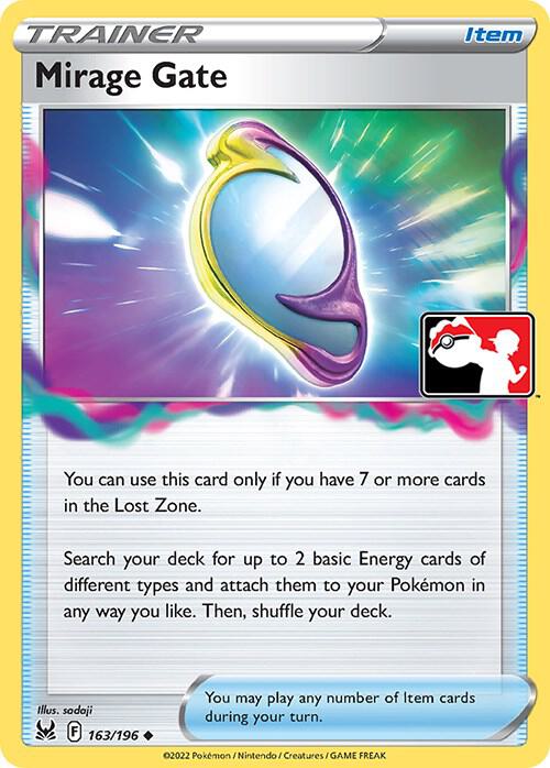 Mirage Gate