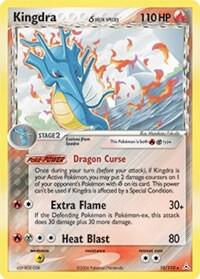 Kingdra